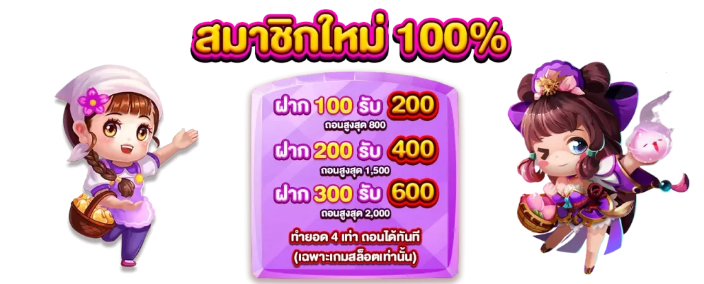 สล็อต g2g888